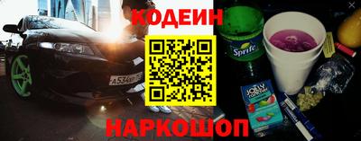 тгк Ставрополь