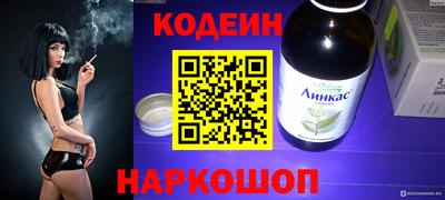 шишки Старая Купавна