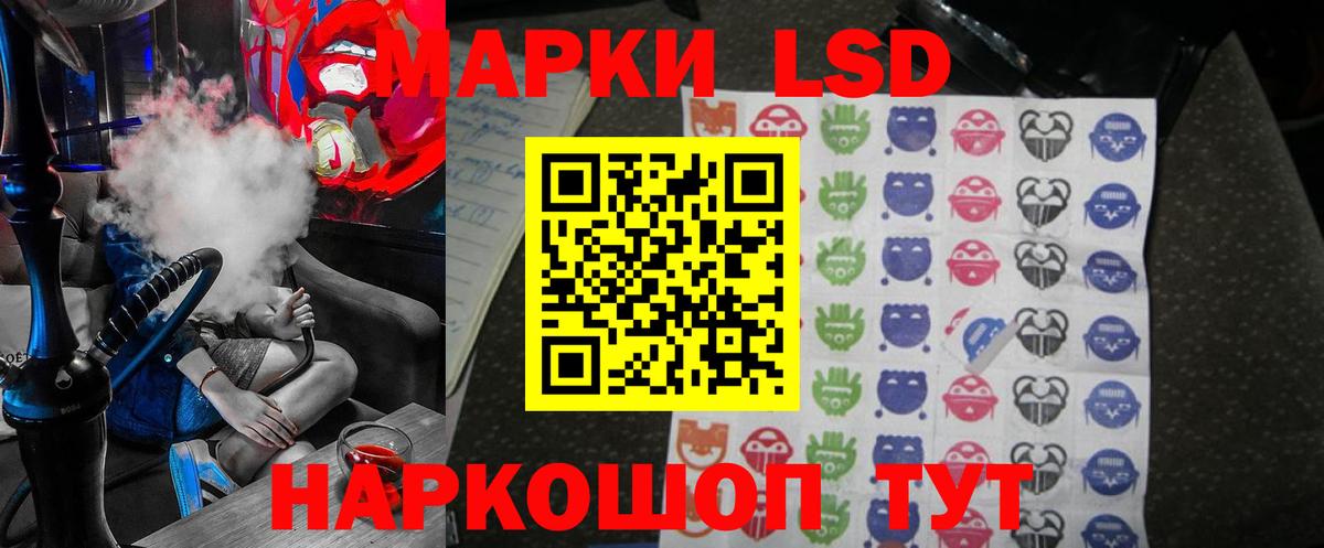 Моздок  Лсд 25 экстази ecstasy  Вход с VPN 