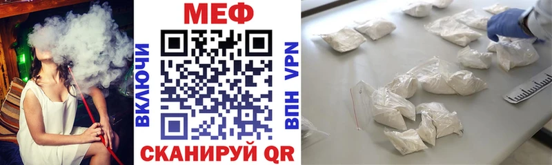 Меф мука  как найти закладки  Моздок 