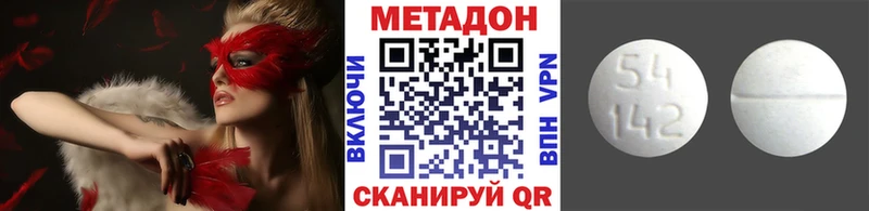 Метадон мёд  Моздок 