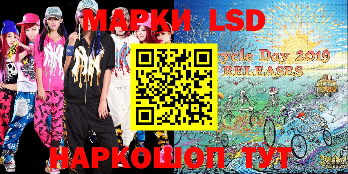 Марки N-bome 1,8мг Моздок