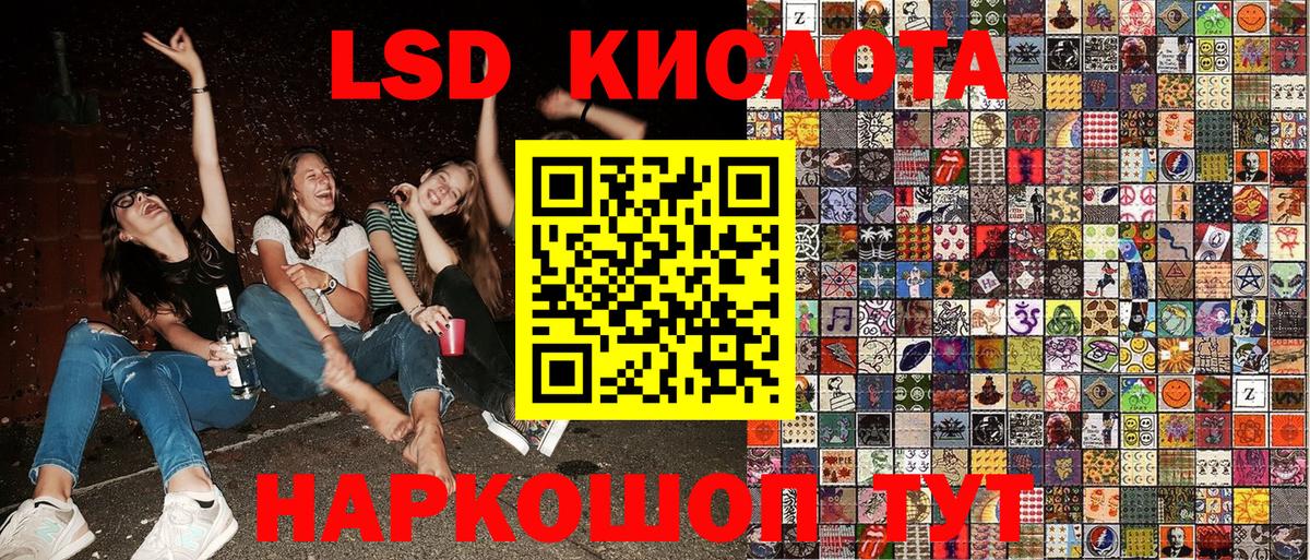 Наркотические марки 1500мкг  Вход с VPN  Наркотические марки  Моздок 
