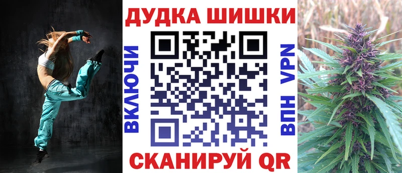 наркота  Моздок  Канабис AK-47 