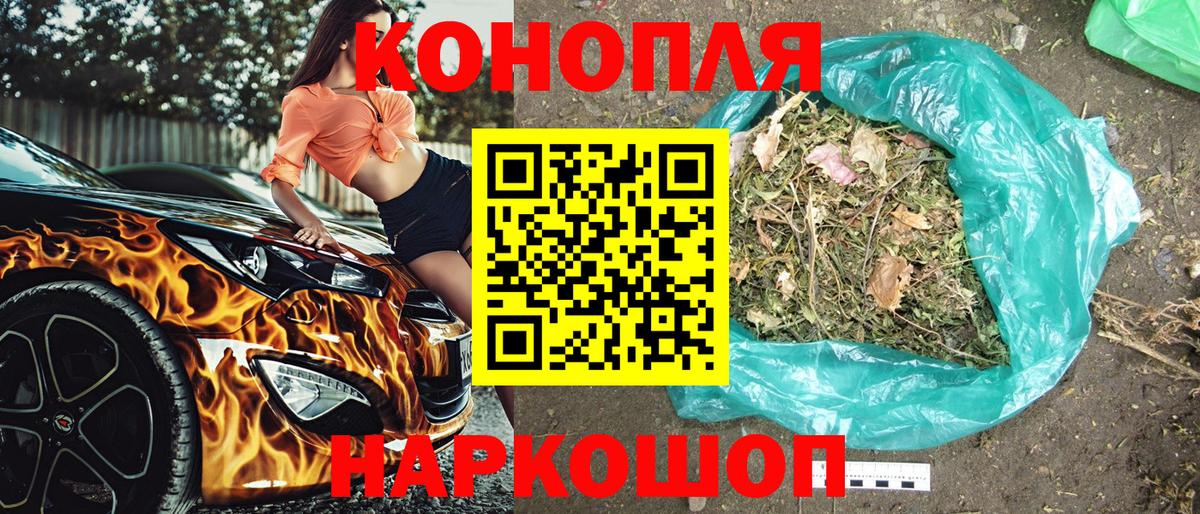 МАРИХУАНА MAZAR Моздок
